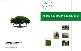 畫冊設(shè)計(jì)圖片