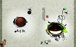 山茶饮古典茶文化画册图片
