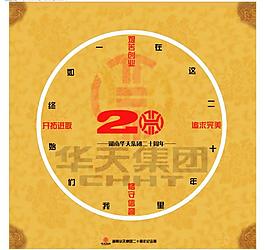 畫冊(cè)封面圖片