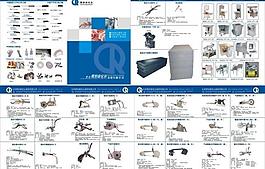 機械設備產品畫冊圖片