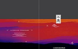 廣告公司畫冊(cè)封面圖片