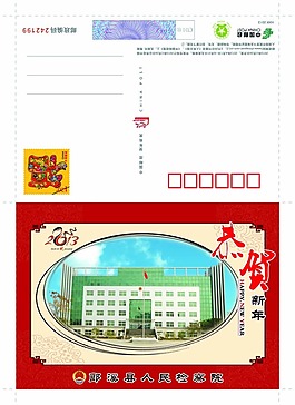 2014賀卡