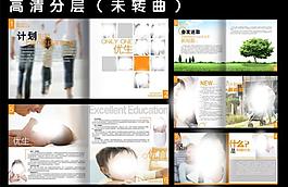 計劃生育 宣傳 畫冊圖片