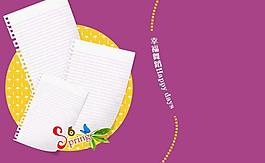 兒童畫冊模板 幸福舞蹈圖片