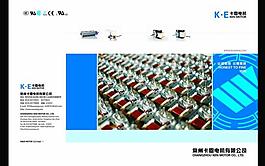 畫冊(cè)封面設(shè)計(jì)圖片