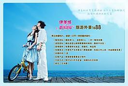 伊美城攝影畫冊圖片