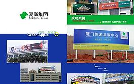 廣告公司畫冊內(nèi)頁圖片