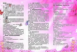 婚纱摄影画册设计图片