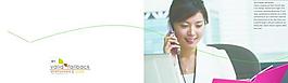 畫冊 金融商務(wù)設(shè)計模板圖片