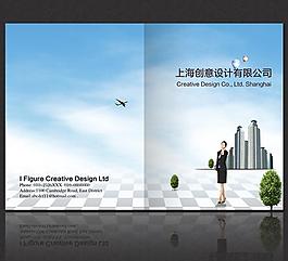 藍色企業(yè)畫冊設(shè)計圖片