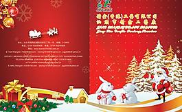 圣诞画册封面封底图片