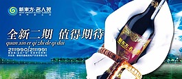 房產(chǎn)
