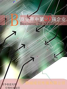 畫冊(cè)封面設(shè)計(jì)圖片