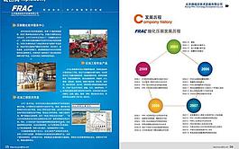 畫冊內(nèi)頁設(shè)計圖片