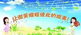 卡通女孩画册封面图片
