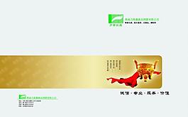 畫冊(cè)封面設(shè)計(jì)圖片
