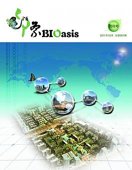 科技感封面畫(huà)冊(cè)設(shè)計(jì)圖片