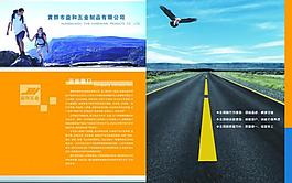 五金畫冊2圖片