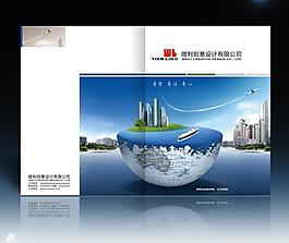 畫冊封面設(shè)計(jì)圖片