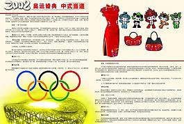 婚紗攝影宣傳畫冊圖片
