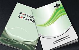 畫冊封面（展開圖）圖片
