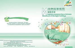 畫(huà)冊(cè)封面設(shè)計(jì)圖片