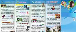 幼兒園宣傳畫(huà)冊(cè)圖片