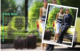 服裝企業(yè)簡介 畫冊圖片