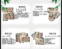 房地產(chǎn)畫冊內(nèi)頁圖片