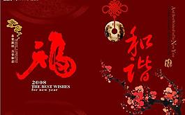 畫冊(cè)封面封底設(shè)計(jì)圖片