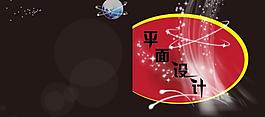 動感畫冊封面圖片
