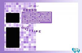 寶寶成長(zhǎng)紀(jì)錄畫冊(cè)內(nèi)頁(yè)圖片