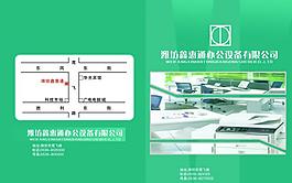 畫冊封面設(shè)計(jì)圖片