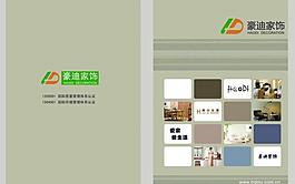 画册封面设计图片