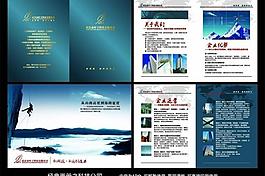 經(jīng)典畫冊(cè)之科技公司圖片