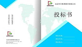 彩頁(yè)設(shè)計(jì) 畫冊(cè)設(shè)計(jì) 畫冊(cè)模板圖片