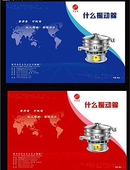 畫冊封面設計圖片