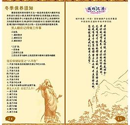 畫冊內24 25頁圖片