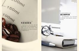 企業(yè)宣傳畫(huà)冊(cè)圖片