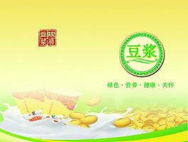 豆?jié){畫冊設(shè)計樣式圖片
