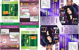 醫(yī)療雜志封面 醫(yī)院畫冊圖片