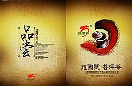 畫(huà)冊(cè)封面設(shè)計(jì)圖片