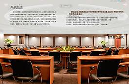 正舜智能宣傳畫(huà)冊(cè)圖片