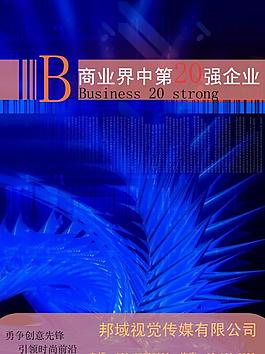 畫冊(cè)封面設(shè)計(jì)圖片