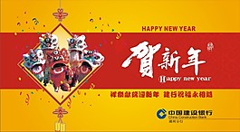 2011春節(jié)賀卡