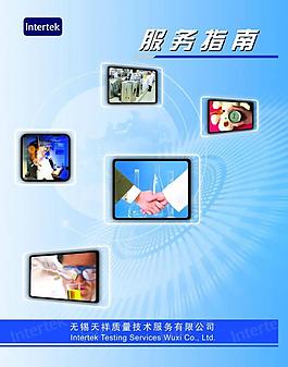 畫冊封面設(shè)計圖片