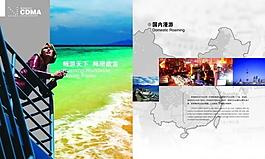 聯通cdma畫冊扉頁設計圖片