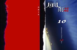 畫冊封面設(shè)計(jì)圖片