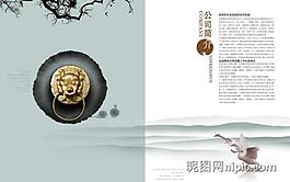 公司簡介畫冊圖片