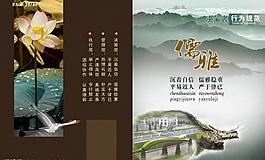 企業(yè)文化畫(huà)冊(cè)內(nèi)頁(yè)圖片